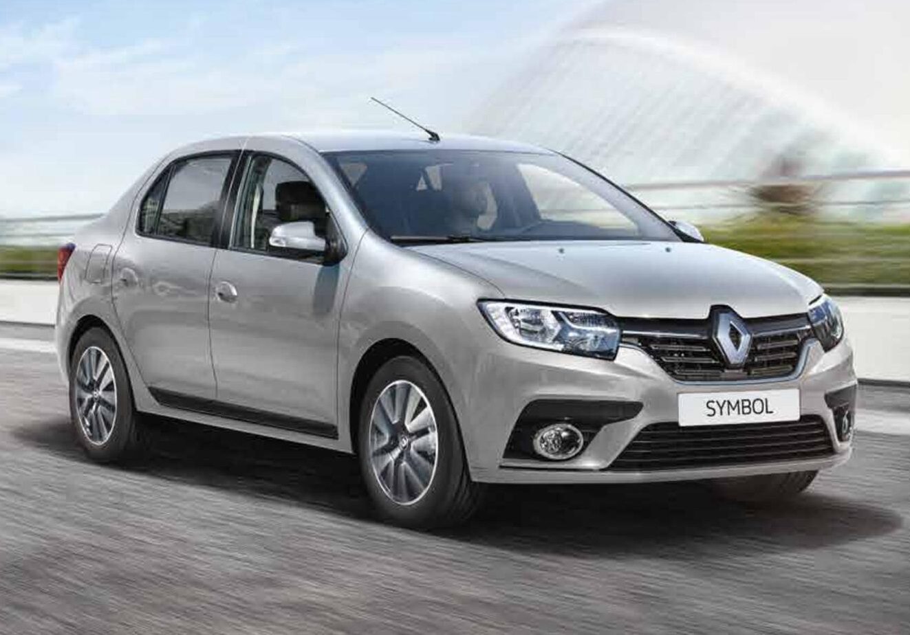 Doğanhisar Rent A Car